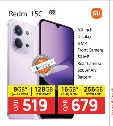 available at كنز ميني مارت in قطر - الريان