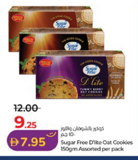 available at لولو هايبرماركت in الإمارات العربية المتحدة , الامارات - ٱلْعَيْن‎