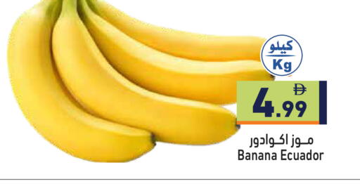 Banana from Ecuador available at Aswaq Ramez in UAE - Sharjah / Ajman
