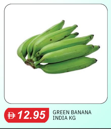 Banana available at سوق طلال in الإمارات العربية المتحدة , الامارات - الشارقة / عجمان