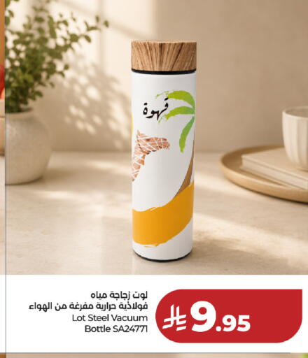available at لوت in مملكة العربية السعودية, السعودية, سعودية - المنطقة الشرقية
