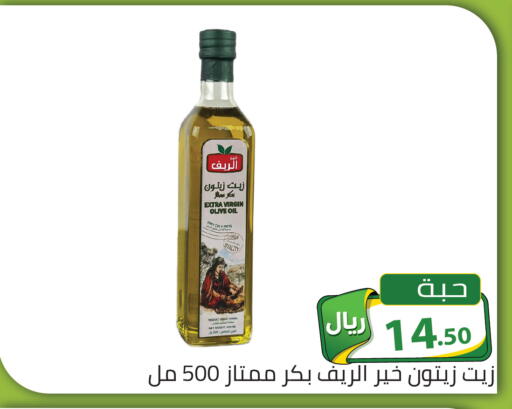 available at تخفيضات العائلة in مملكة العربية السعودية, السعودية, سعودية - الرياض