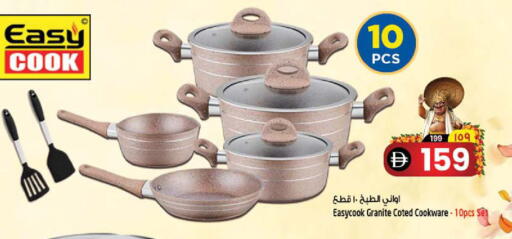 available at SAFARI HYPERMARKET  in UAE - Ras al Khaimah