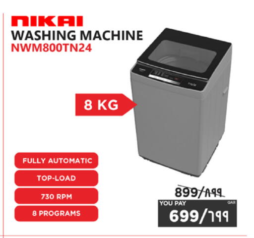 available at Emax  in Qatar - Al Shamal
