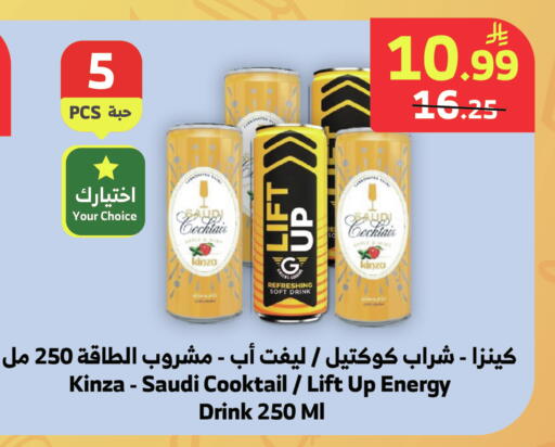 available at الراية in مملكة العربية السعودية, السعودية, سعودية - جدة