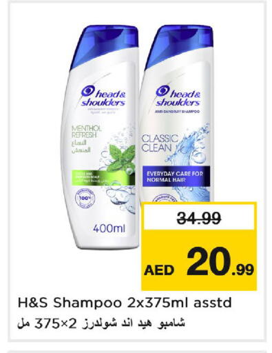 available at Nesto Hypermarket in UAE - Dubai
