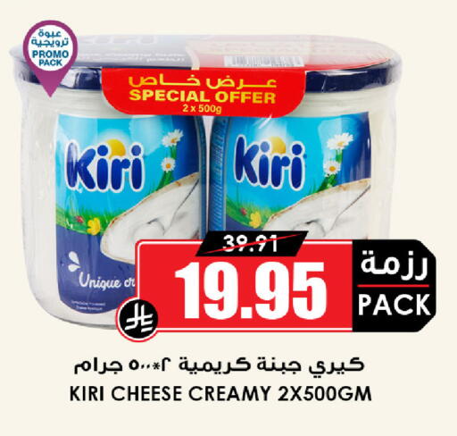 available at أسواق النخبة in مملكة العربية السعودية, السعودية, سعودية - حفر الباطن
