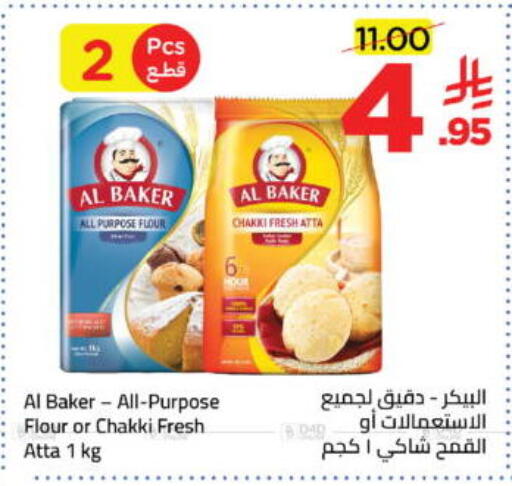 available at وهج مارت in مملكة العربية السعودية, السعودية, سعودية - جدة