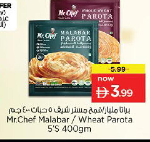 available at Nesto Hypermarket in UAE - Ras al Khaimah