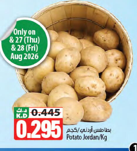 Mango Potato from Jordan available at مانجو هايبرماركت in الكويت - مدينة الكويت