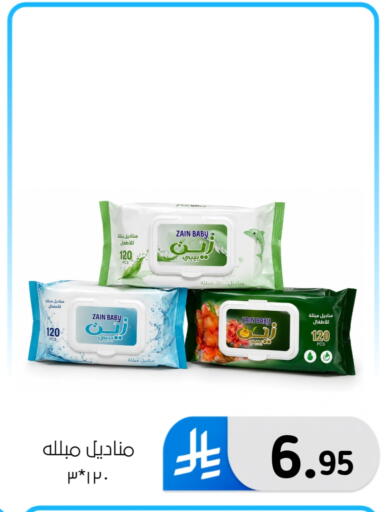 available at الحسين توب أب in مملكة العربية السعودية, السعودية, سعودية - المنطقة الشرقية