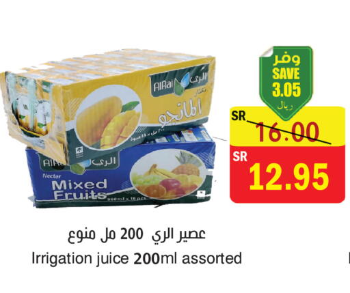 available at المركز الأخضر للتسويق in مملكة العربية السعودية, السعودية, سعودية - المنطقة الشرقية