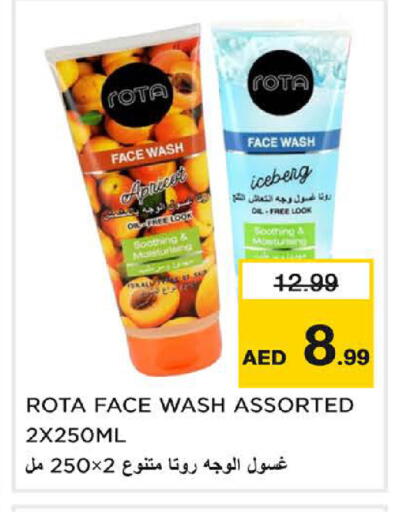 available at لاست تشانس in الإمارات العربية المتحدة , الامارات - ٱلْفُجَيْرَة‎