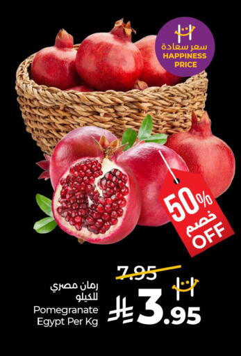 Pomegranate from Egypt available at لولو هايبرماركت in مملكة العربية السعودية, السعودية, سعودية - الأحساء‎
