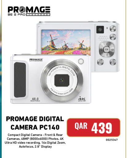 available at ديجيتال زون للتجارة in قطر - الضعاين