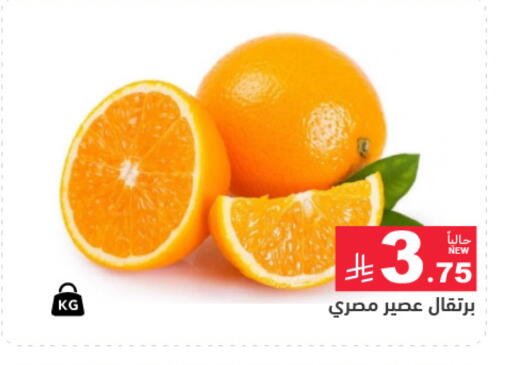 available at Aswaq Ramez in KSA, Saudi Arabia, Saudi - Dammam