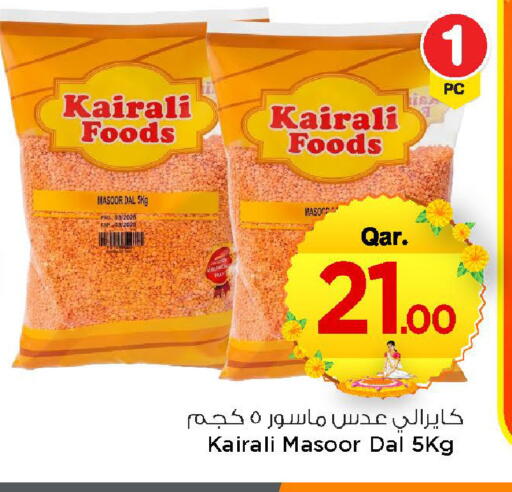 available at مارك & سيف in قطر - الشحانية