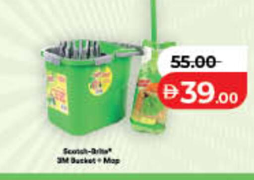 available at لولو هايبرماركت in الإمارات العربية المتحدة , الامارات - ٱلْفُجَيْرَة‎