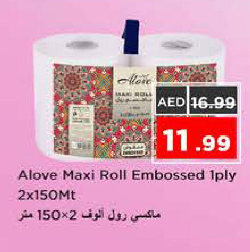 available at Nesto Hypermarket in UAE - Sharjah / Ajman