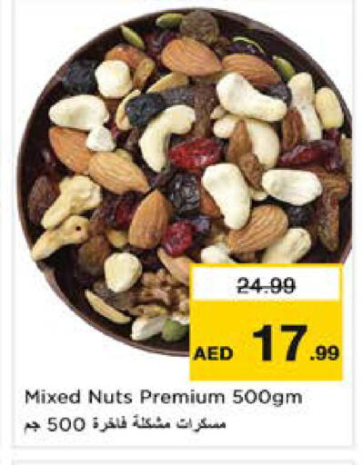 available at Nesto Hypermarket in UAE - Sharjah / Ajman