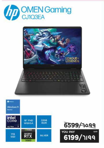 available at إماكس in قطر - الدوحة