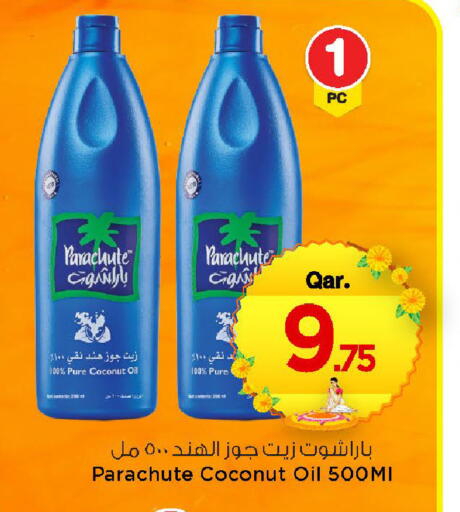 Coconut available at مارك & سيف in قطر - الخور