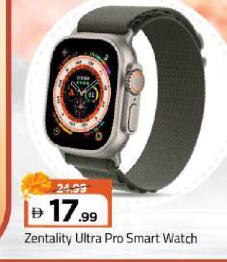 available at Mark & Save in UAE - Dubai