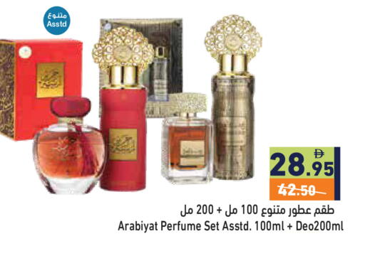 available at أسواق رامز in الإمارات العربية المتحدة , الامارات - دبي