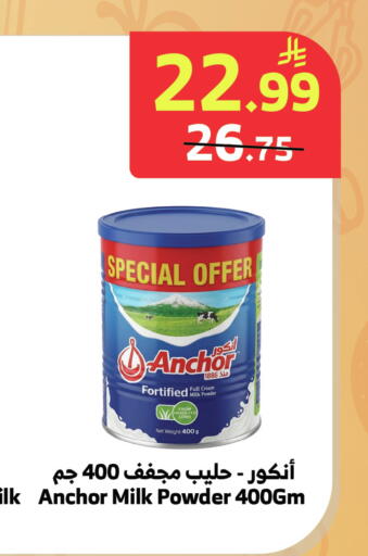 available at الراية in مملكة العربية السعودية, السعودية, سعودية - الباحة