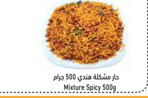 available at أسواق رامز in الإمارات العربية المتحدة , الامارات - دبي