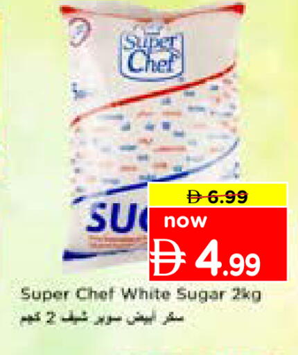 available at Nesto Hypermarket in UAE - Sharjah / Ajman