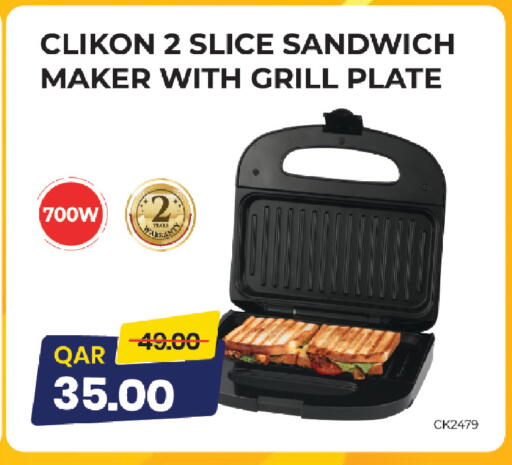 available at كنز ميني مارت in قطر - الريان