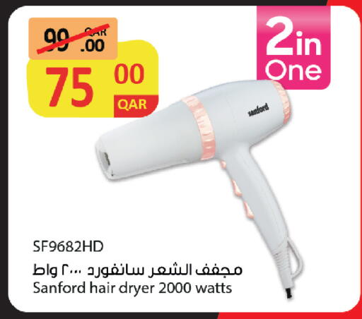available at كنز ميني مارت in قطر - الريان