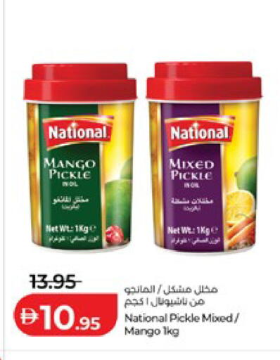 Mango available at لولو هايبرماركت in الإمارات العربية المتحدة , الامارات - أبو ظبي