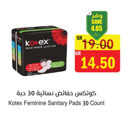 available at  Green Center in KSA, Saudi Arabia, Saudi - Dammam