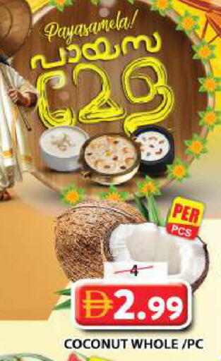 Coconut available at Grand Hyper Market in UAE - Sharjah / Ajman