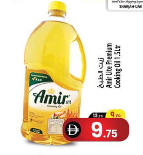 available at Safari Hypermarket in UAE - Sharjah / Ajman