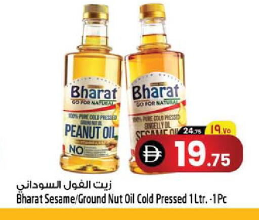 Sesame available at سفاري هايبرماركت in الإمارات العربية المتحدة , الامارات - دبي