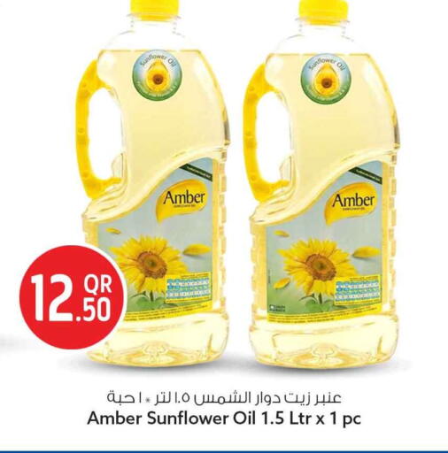 available at Safari Hypermarket in Qatar - Al Daayen