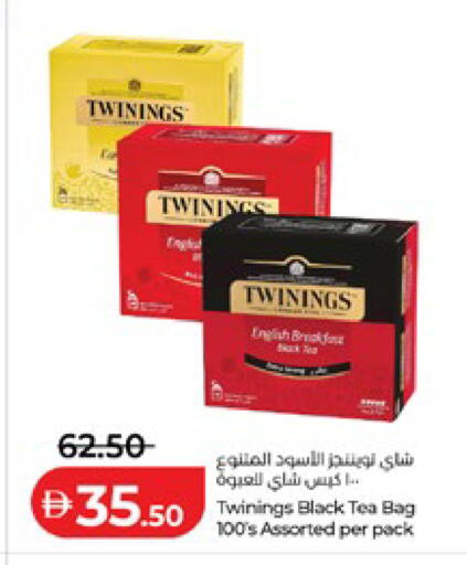available at لولو هايبرماركت in الإمارات العربية المتحدة , الامارات - ٱلْعَيْن‎