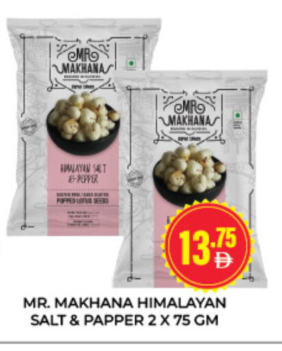 available at Adil Supermarket in UAE - Sharjah / Ajman