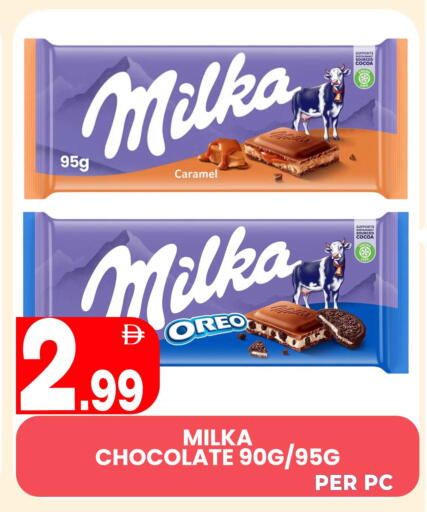 available at مركز الخصومات سنترو in الإمارات العربية المتحدة , الامارات - دبي
