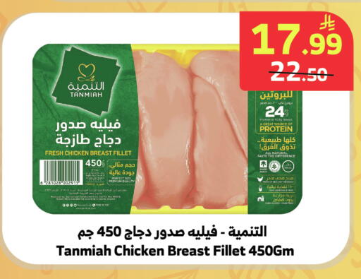 available at الراية in مملكة العربية السعودية, السعودية, سعودية - الباحة