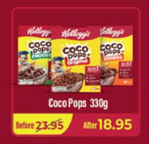 available at لولو هايبرماركت in الإمارات العربية المتحدة , الامارات - ٱلْعَيْن‎
