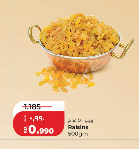 available at Lulu Hypermarket  in Kuwait - Kuwait City