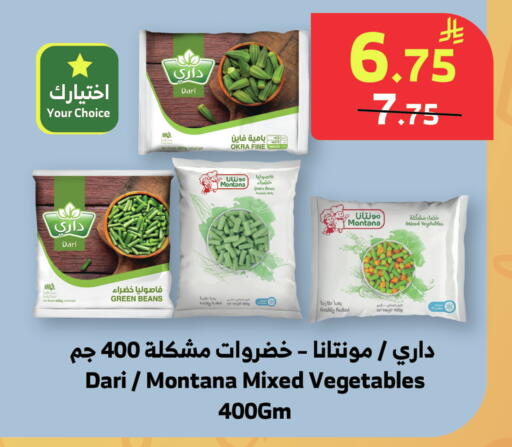 Okra available at الراية in مملكة العربية السعودية, السعودية, سعودية - نجران