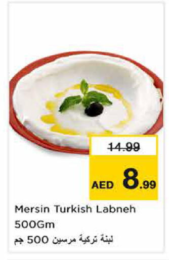 available at Nesto Hypermarket in UAE - Sharjah / Ajman