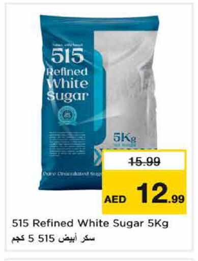 available at Nesto Hypermarket in UAE - Sharjah / Ajman