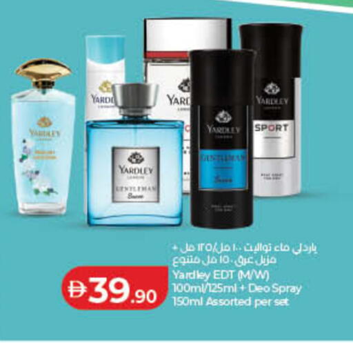 available at Lulu Hypermarket in UAE - Fujairah