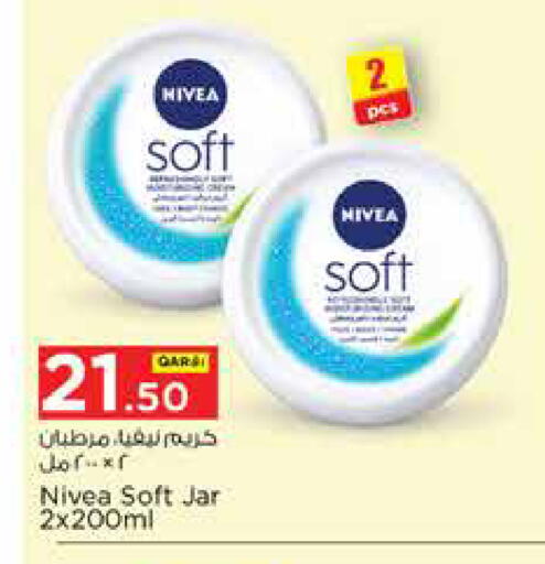 available at نـسـتـو in قطر - الدوحة